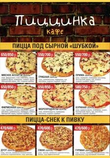 Фиеста элиста