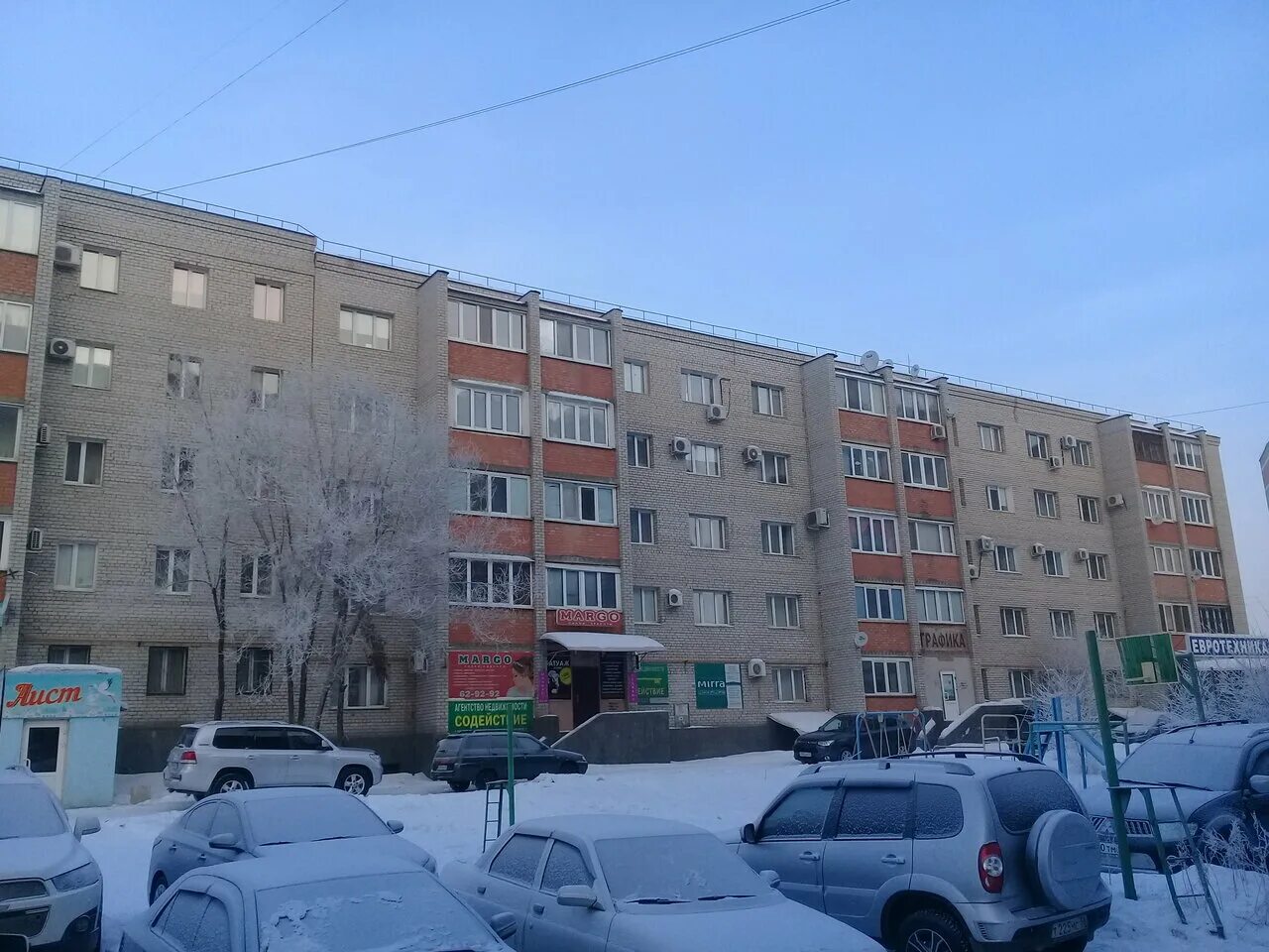 проспект комсомольский 1 новотроицк. новотроицк комсомольский 4. проспект комсомольский 4 новотроицк. комсомольский 26 новотроицк. 9 января 48 оренбург.