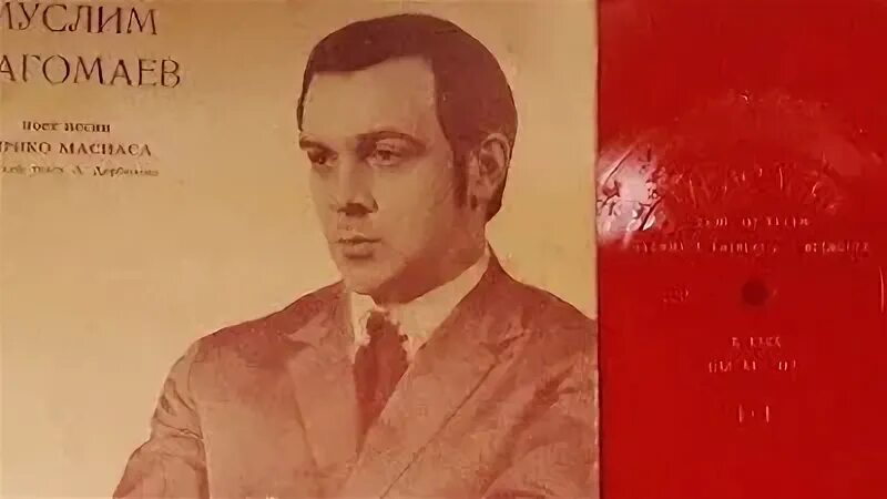 Магомаев нам не жить