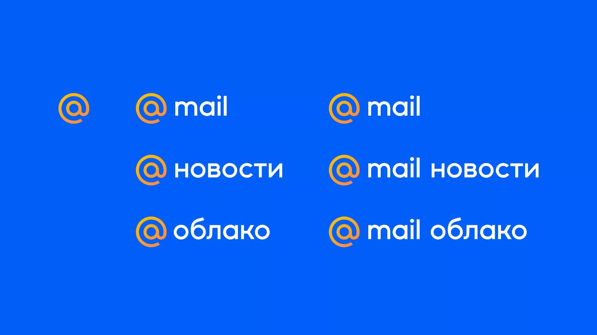 Mail co ru. Почта майл. Mail новости. Мэйл ру новости. Логотип почты майл ру.