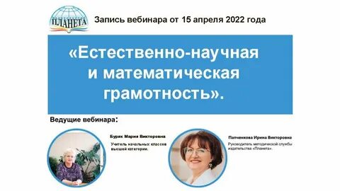 Функциональная грамотность издательства планета