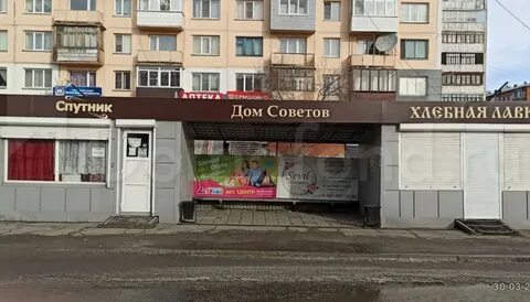 Давай остановимся дома