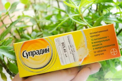 Для энергии и бодрости препараты для женщин