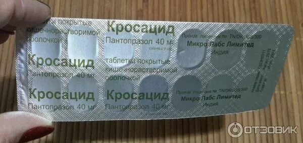 Микро лабс лимитед. Лимитед таблетки. микро лабс лимитед препараты. лабораториз лимитед таблетки. ипка лимитед препараты.