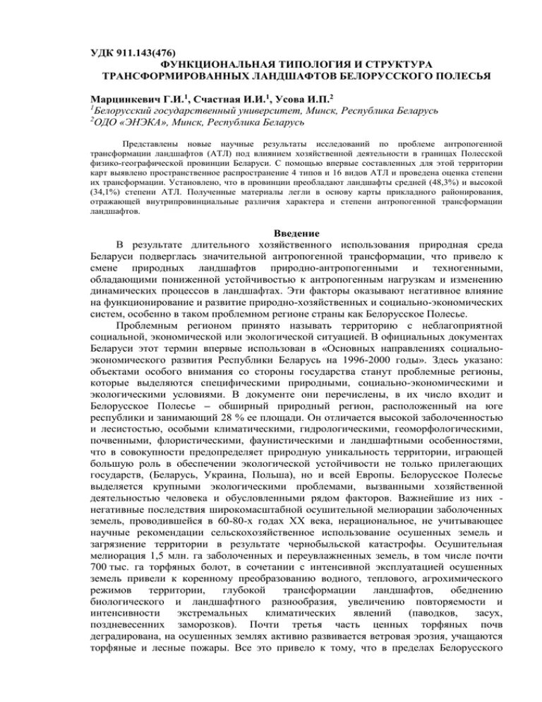 Ответственность должника перед кредитором. Ответственность заемщика перед банком. Обязанности заемщика перед банком. Обязанности кредитора перед заемщиком. Положение потребителя заемщика.