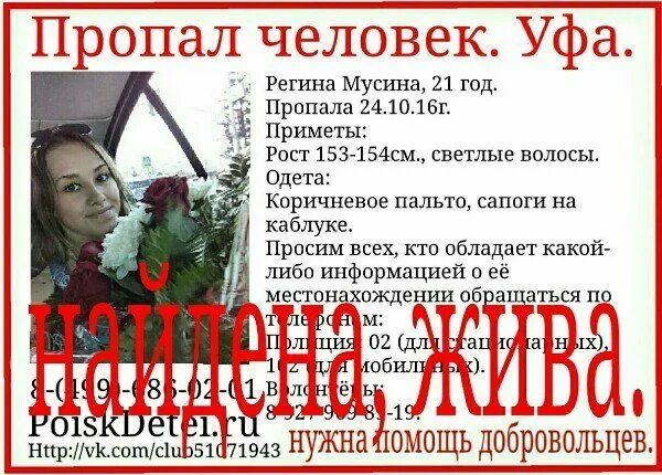 21 нету