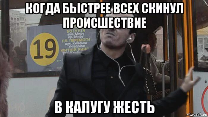 Мем жесть. Жесть мем. мемы жесть. мем жесть мем.