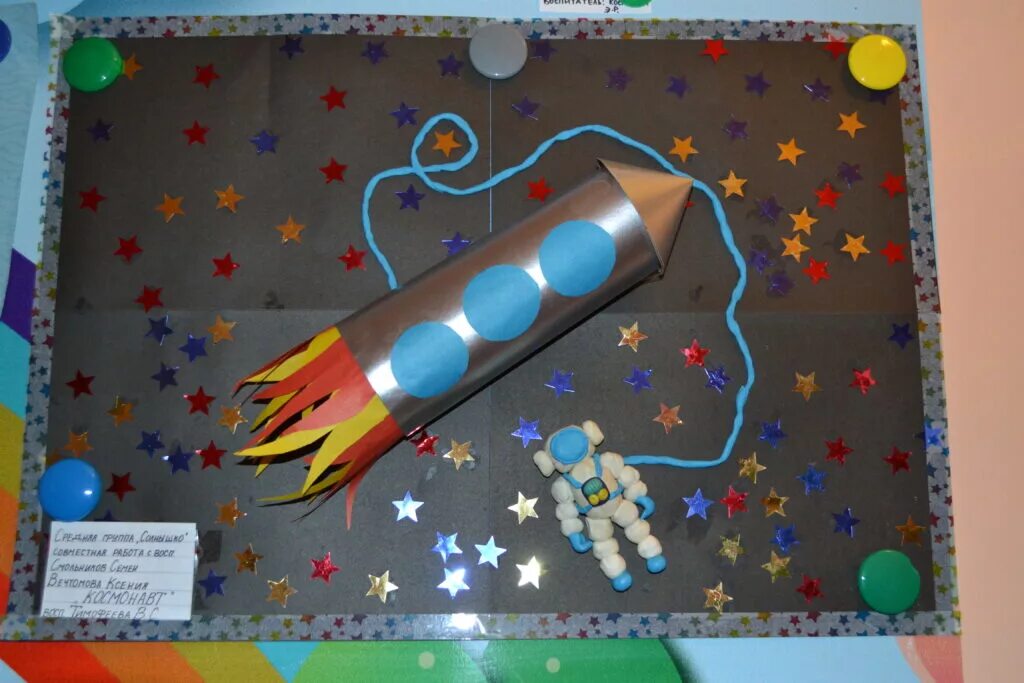 Поделка ко Дню космонавтики. Поделка ко Дню космонавти. Оригами ко дню космонавтики в детском саду