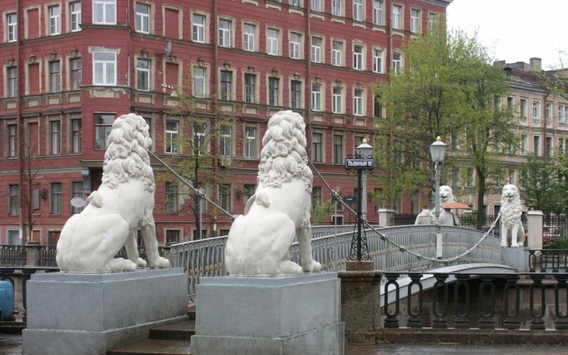 Мост со львами в питере. Львиный мост санкт-петербург. канал грибоедова львиный мост. львиный мостик в санкт-петербурге. львиный мостик на канале грибоедова.