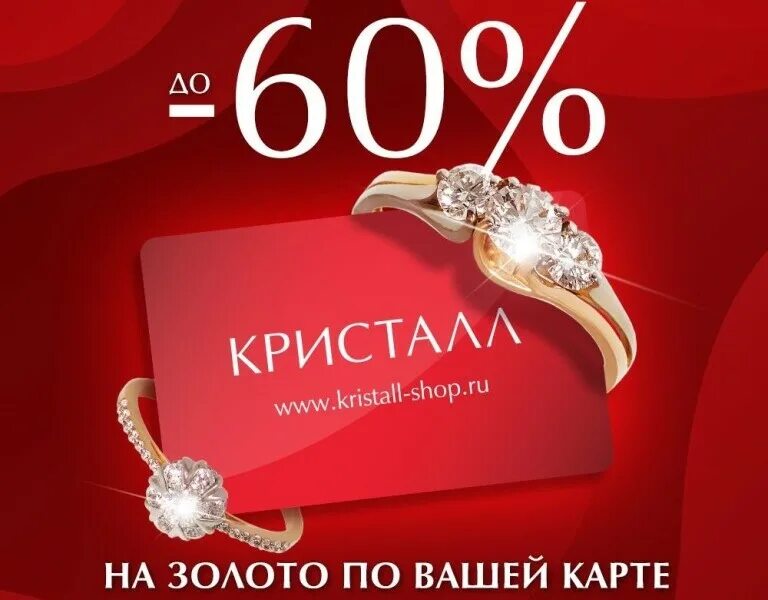 Кристалл орел каталог ювелирных изделий