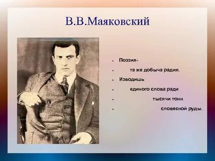 Единого слова ради тысячи тонн
