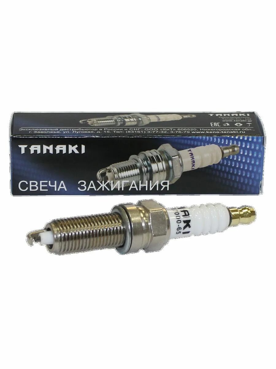 Brisk 1709 свеча зажигания. Свечи на эвотек. Свеча зажигания /газель next/ super qr15lc-1 на двигатель а-274 комплект. 7. Свеча "brisk" super qr15lc-1 дв.