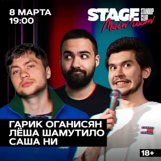Ни 8