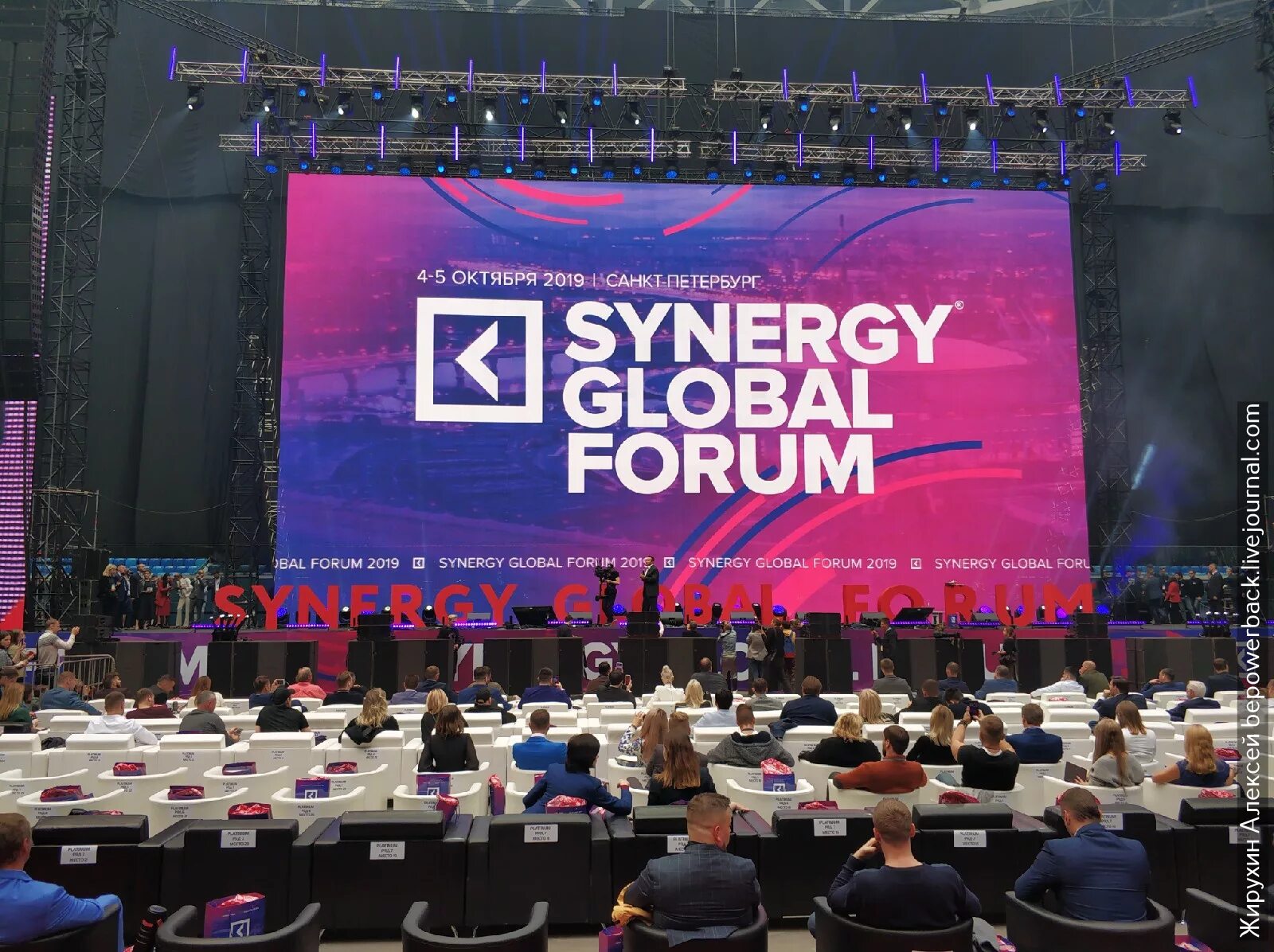 Global forum