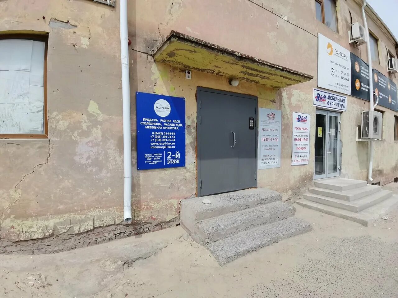 распил лдсп по готовым моделям. распил лдсп чагинская 4. распил люкс. распил мдф. распил столешницы.