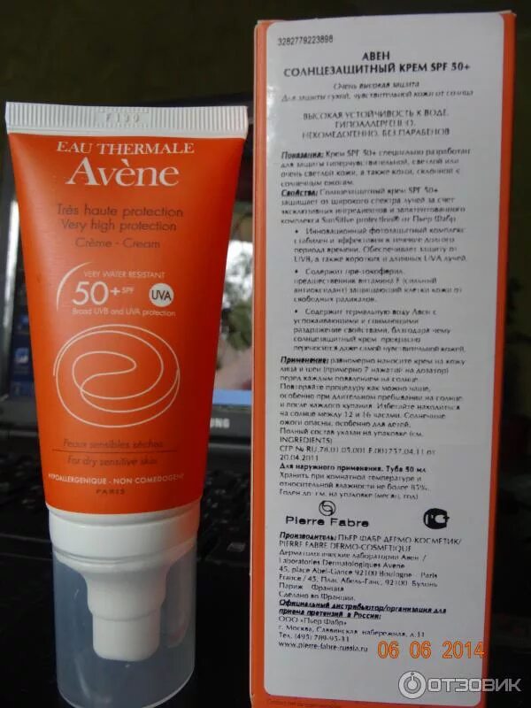 Спф 50 для лица от пигментных. Крем avene spf 50. авен крем от солнца 50. авен спф 50 для лица. крем спф 50 для лица аптека.