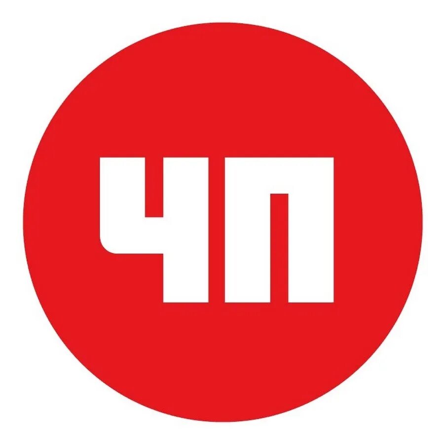 Ч п н п д