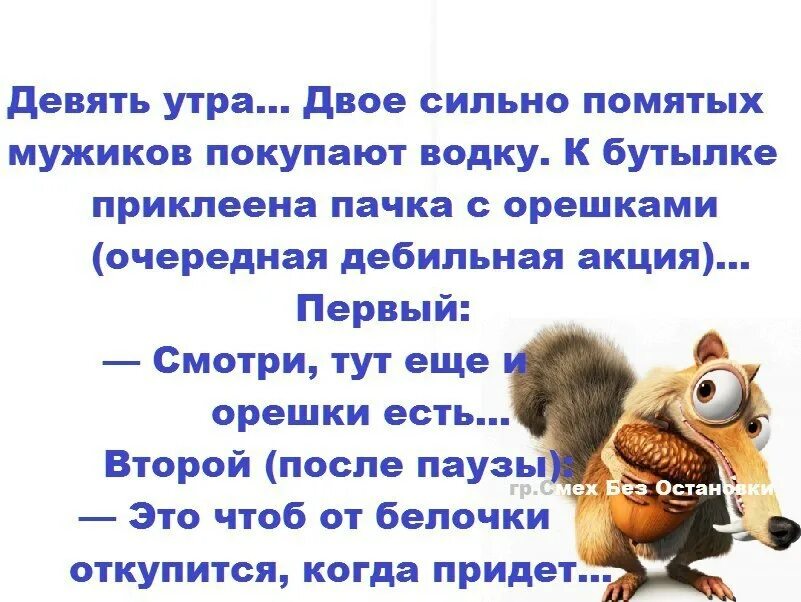 Был один два выходных