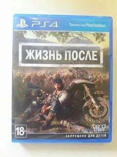После ps