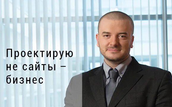 Smirnov marketing