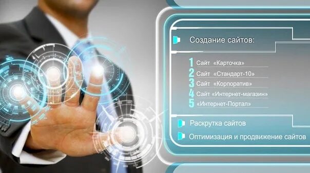 Создавать карточки сайт. Карточки для сайта. создание сайта. красивые карточки для сайта. картинки для карточек на сайте.