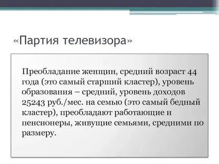 Презентации ики