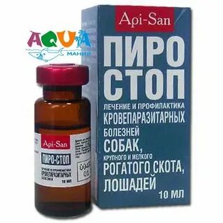 Пиро стоп отзывы