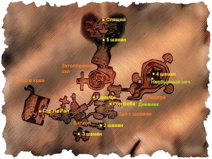 Спящий новый баланс. Готика 1 храм спящего на карте. Новый лагерь Готика 1 на карте. Готика 1 карта. Храм спящего Готика 2.