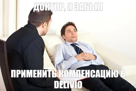 Доктор меня все игнорируют следующий