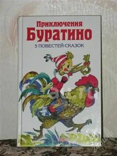 Пять повестей