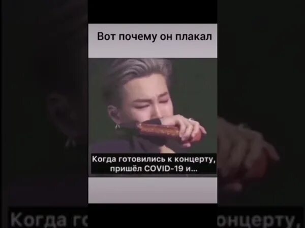 БТС плачут на концерте. Чимин плачет на концерте. BTS плачут на концерте. Чонгук плачет на концерте.