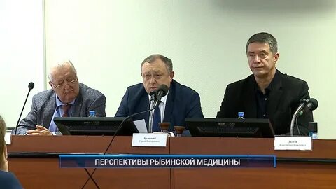 Рыбинск 40 новости сегодня