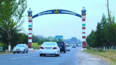 Нохияи рудаки