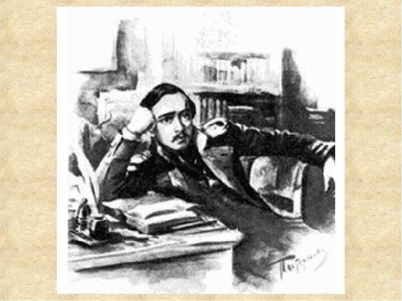 М ю лермонтов дума. Михаил юрьевич лермонтов дума. пастернак портрет лермонтова. лермонтов в раздумьях. пастернак о лермонтове.