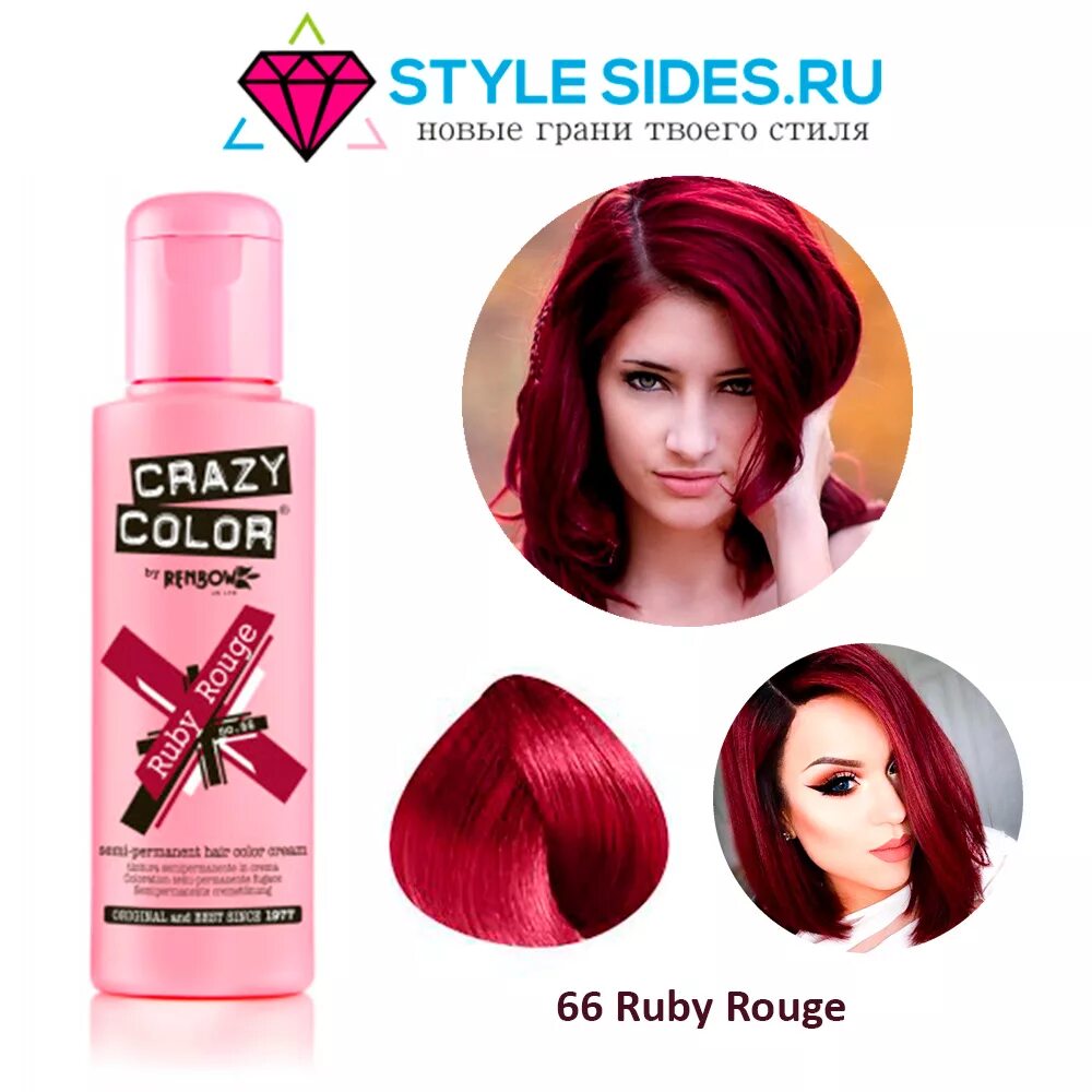 Краски для волос купить ростов. Crazy Color Ruby rouge. Crazy Color краска красная. Краска для волос красный Рубин. Краска для волос, огненно-красный / Crazy Color Fire 100 мл.