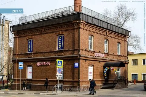 Г москва ул талалихина