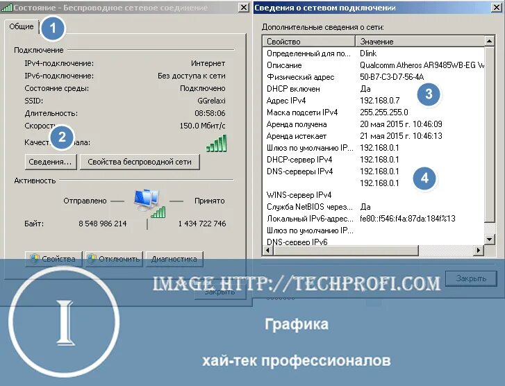 Определить dns сервер. Dns имя компьютера. как узнать свой днс сервер. как узнать dns имя компьютера. узнать dns по ip.