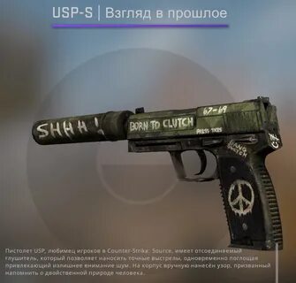 Юсп ад