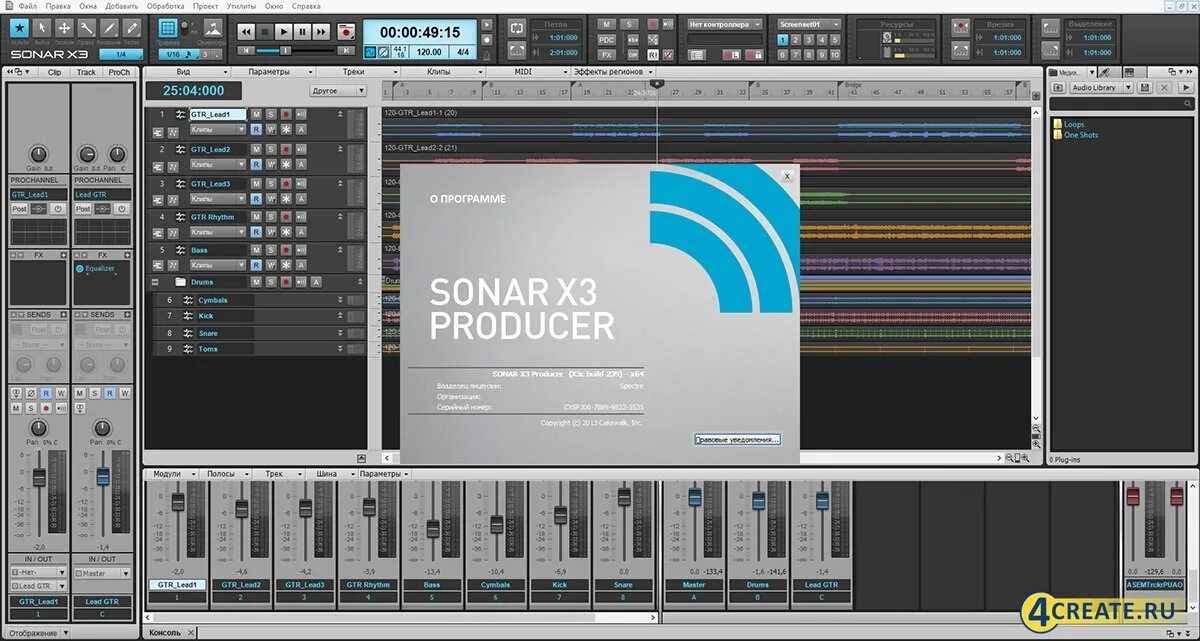 Sonar exclude. Sonar x3 producer. сонар музыкальная программа. cakewalk. сонар программа для создания музыки.