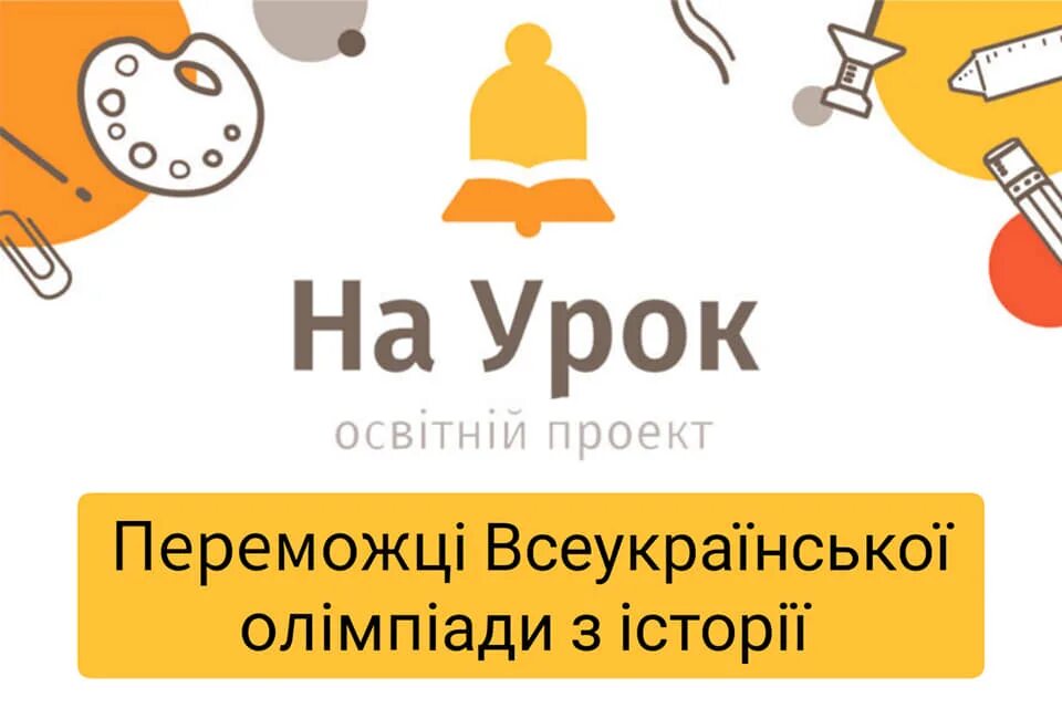 Naurok ua. Naurok ua. Наурок. Naurok com ua|igra kvest znatok russkogo языка 197090 html. Джоин наурок.