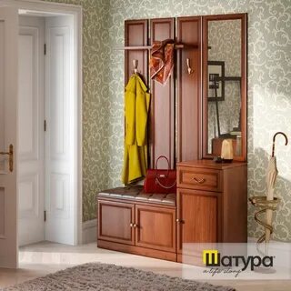 Шатура прихожие