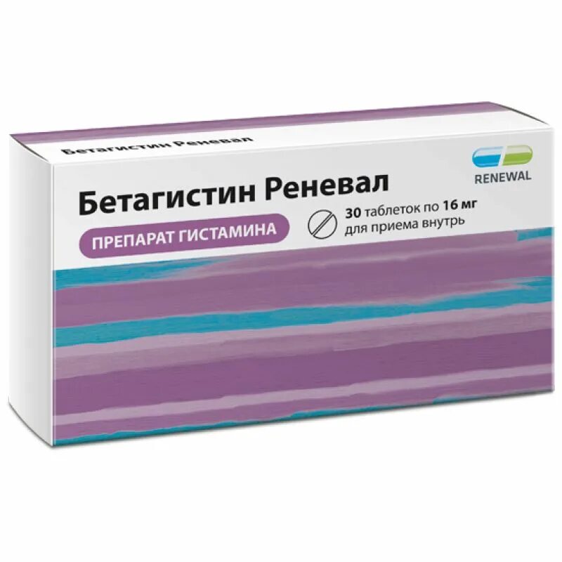 Ацикловир реневал 400 инструкция по применению