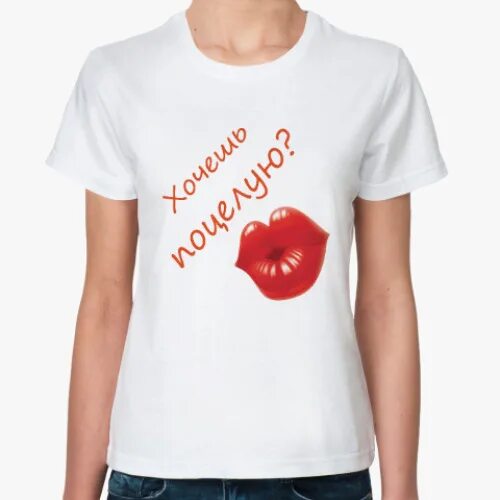 Футболка с поцелуями мужская. Футболка с поцелуями!. Футболка kiss me. Футболка принт поцелуи. Поцелуйчики на футболке.