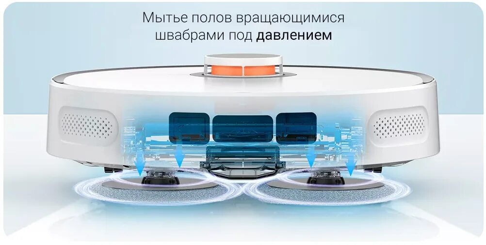 Робот пылесос lydsto w2. Робот-пылесос xiaomi lydsto w2 eu. xiaomi lydsto w2. робот-пылесос xiaomi lydsto r3.