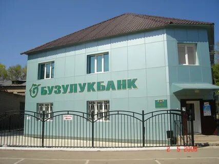 Банки в бузулуке