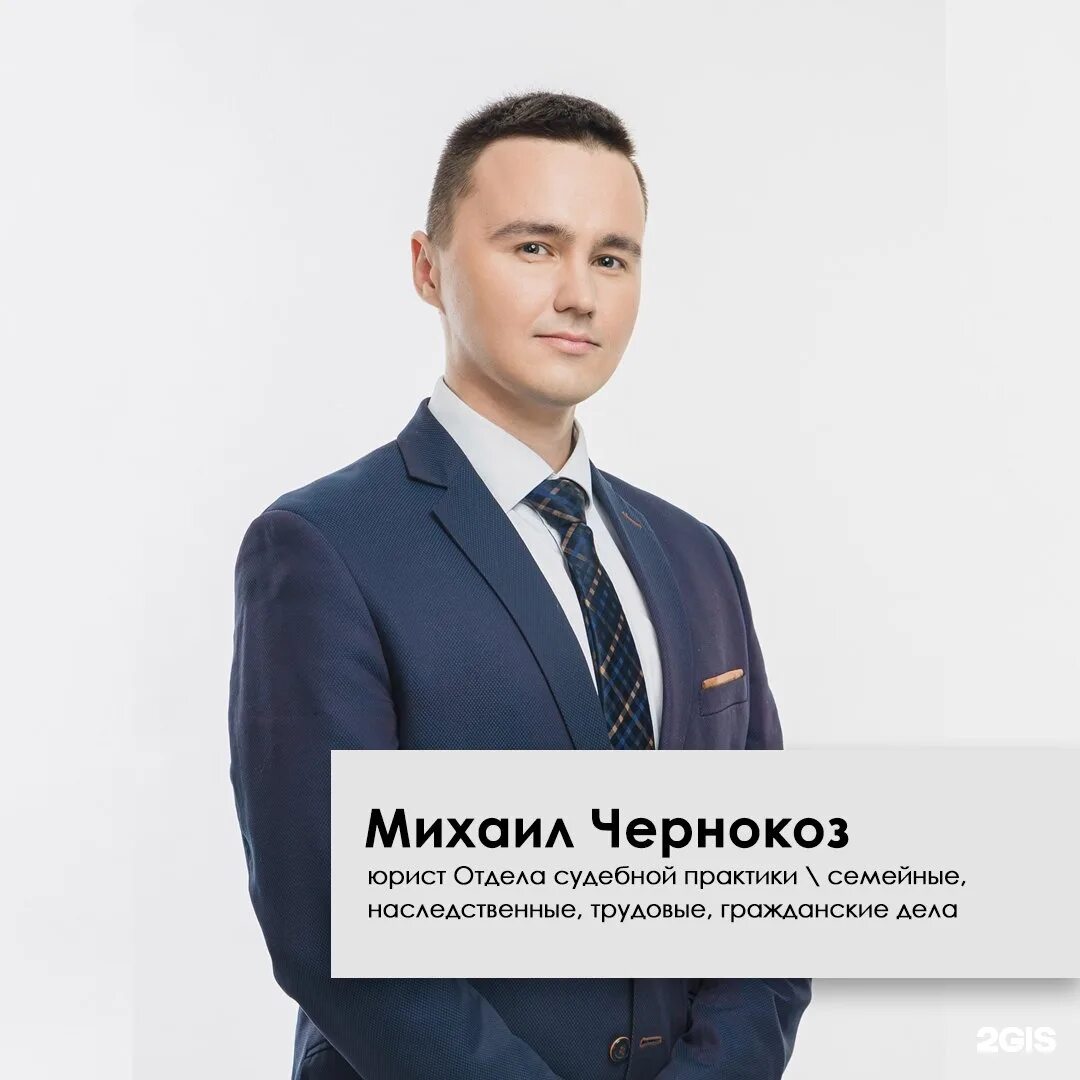 Адвокаты калининград отзывы. Юрист калининград. марачкович адвокат калининград.