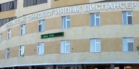 Сударева диспансер