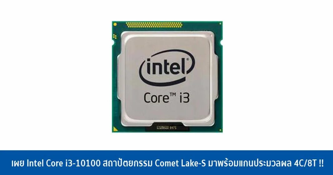 Процессор Intel Celeron g4900. Процессор Intel Celeron g4920. Процессор Интел 05 селерон. Процессор Intel Celeron g5905 OEM.