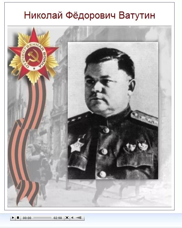 Н ф тем
