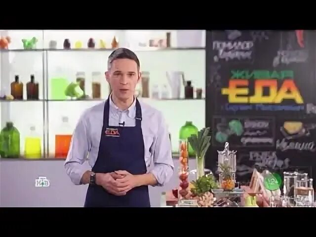 Живая еда с сергеем малоземовым сегодняшний выпуск
